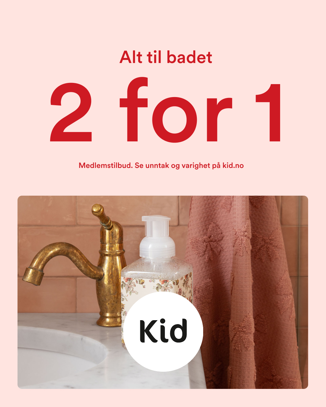 Medlemstilbud Kid Interiør